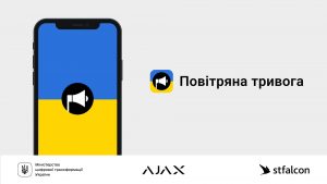 Scopri di più sull'articolo In Ucraina una app sugli smartphone allarmi in caso di raid aerei
